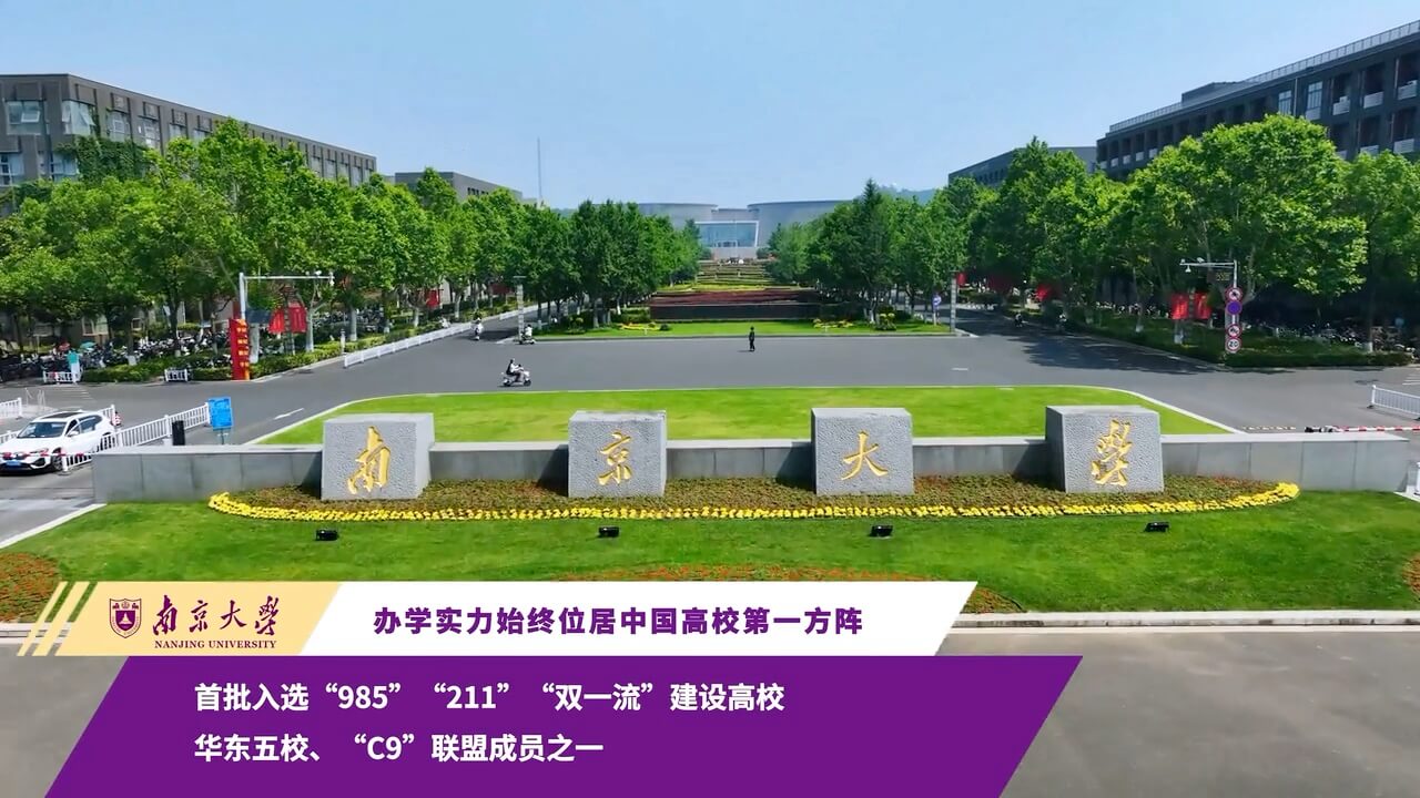 本科招生七大亮点视频封面